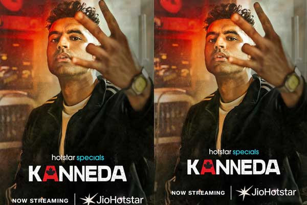 ఓటీటీ సమీక్ష : ‘కన్నెడా’ – జియో హాట్‌స్టార్‌లో తెలుగు డబ్బింగ్ వెబ్ సిరీస్