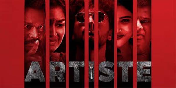 సమీక్ష: “కిల్లర్ ఆర్టిస్ట్” – ఆకట్టుకోని క్రైమ్ థ్రిల్లర్