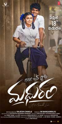 యూత్‌ను ఆకట్టుకునే అంశాలతో రానున్న ‘మధురం’