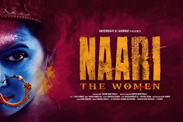 సమీక్ష : నారి – కథాంశం బాగున్నా.. కథాకథనాలు ఆకట్టుకోవు!