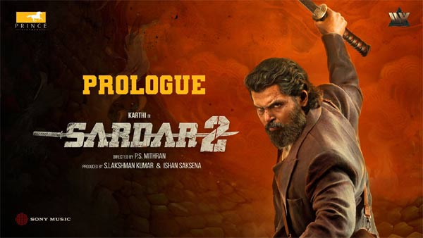 వీడియో : సర్దార్ 2 ప్రోలాగ్ (కార్తీ, SJ సూర్య)