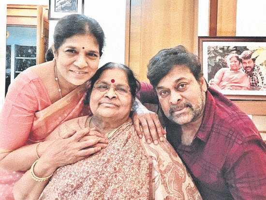 మేం ఇలా ఉన్నామంటే మా అమ్మ గారే కారణం –   మెగాస్టార్ చిరంజీవి
