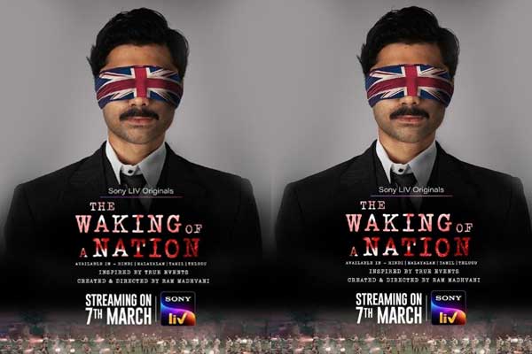 ఓటీటీ సమీక్ష : ది వేకింగ్ ఆఫ్ ఎ నేషన్ – సోనీ లివ్‌లో తెలుగు డబ్బింగ్ వెబ్ సిరీస్