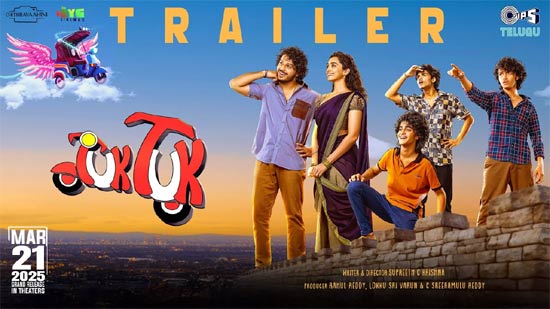 వీడియో : టక్ టక్ ట్రైలర్ (రోషన్, కార్తికేయ)