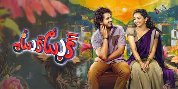 సమీక్ష : టుక్ టుక్ – రొటీన్ గా సాగే సిల్లీ హారర్ ఎమోషనల్ డ్రామా !