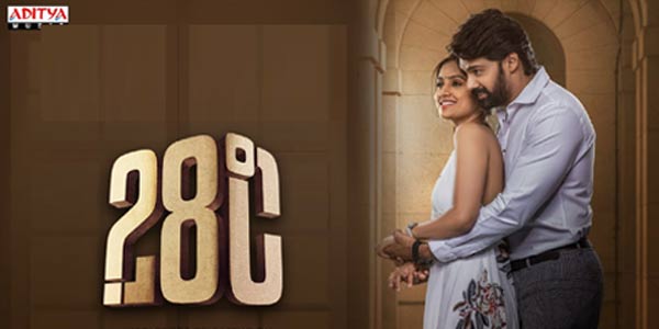 సమీక్ష: ’28 డిగ్రీ సెల్సియస్’ –  కాన్సెప్ట్ బాగున్నా కథనం బాలేదు