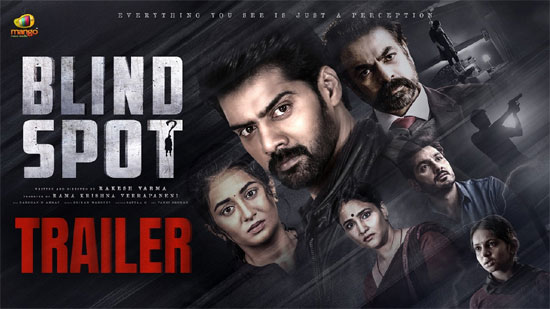 వీడియో : బ్లైండ్ స్పాట్ ట్రైలర్ (నవీన్ చంద్ర, రాశి సింగ్)