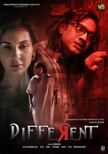 ట్రైలర్ తో రిలీజ్ డేట్ కూడా ఇచ్చేసిన ‘డిఫరెంట్’