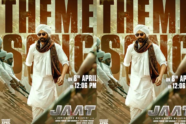 ధీమ్ సాంగ్‌తో వస్తున్న ‘జాట్’