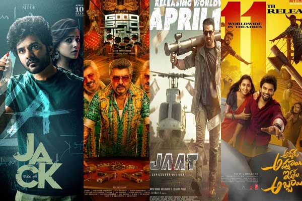 పోల్ : ఈ వీకెండ్ మీరు ఏ సినిమా చూడాలని అనుకుంటున్నారు?