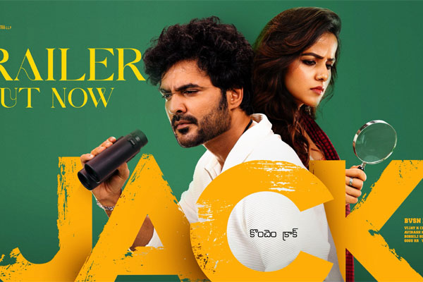 వీడియో : జాక్ ట్రైలర్ (సిద్ధు జొన్నలగడ్డ, వైష్ణవి చైతన్య)