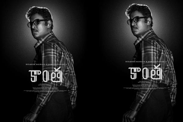 ఆకట్టుకుంటున్న సముద్రఖని ‘కాంత’ లుక్