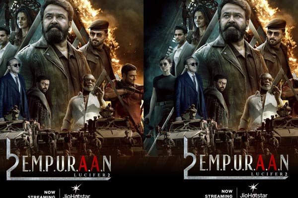 జియో హాట్‌స్టార్‌లో స్ట్రీమింగ్‌కు వచ్చేసిన ‘ఎల్2 ఎంపురాన్’