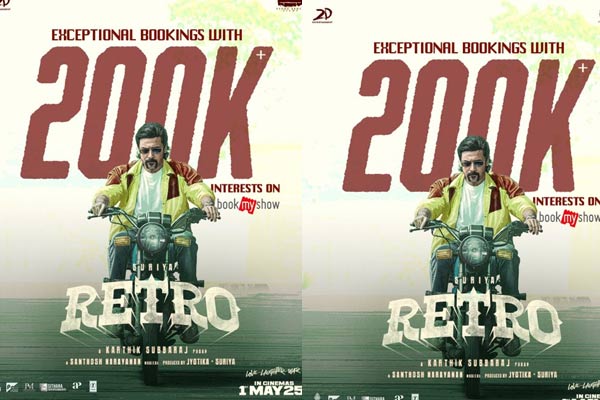 బుక్ మై షోలో ‘రెట్రో’ దూకుడు