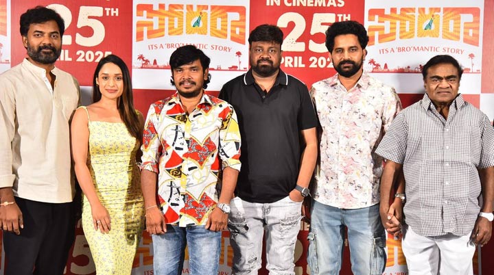 ‘సోదరా’ ట్రైలర్ లాంచ్‌లో సంపూర్ణేష్ బాబుపై దర్శకుడు సాయి రాజేష్ కామెంట్స్