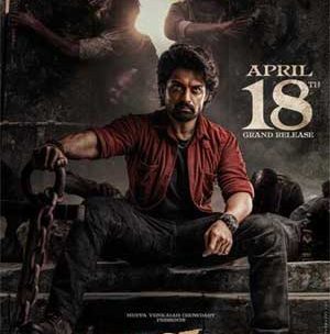 రిలీజ్ డేట్ లాక్ చేసుకున్న ‘అర్జున్ S/O వైజయంతి’