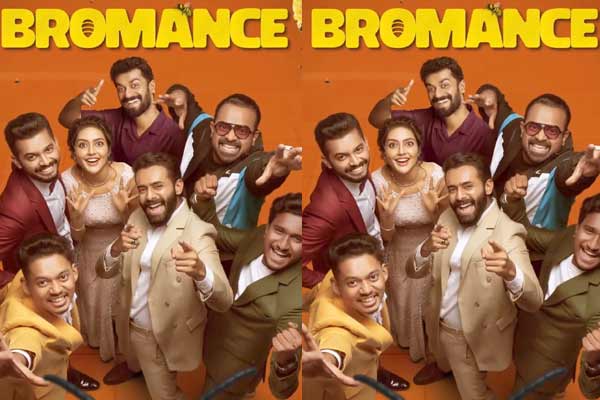 ఓటిటి సమీక్ష: ‘బ్రొమాన్స్’ – మలయాళ డబ్ చిత్రం సోనీ లివ్ లో