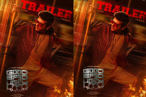మాస్ పోస్టర్ తో ‘గుడ్ బ్యాడ్ అగ్లీ’ ట్రైలర్ సర్ప్రైజ్..