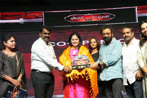 ఆడియో లాంచ్ ఈవెంట్ తో  ‘పోలీస్ వారి హెచ్చరిక’