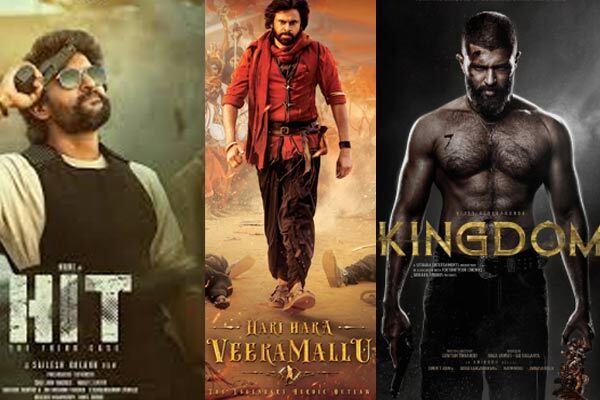 పోల్ : ఈ మే రిలీజ్ లలో ఏ సినిమా కోసం మీరు ఎక్కువ ఎదురు చూస్తున్నారు?