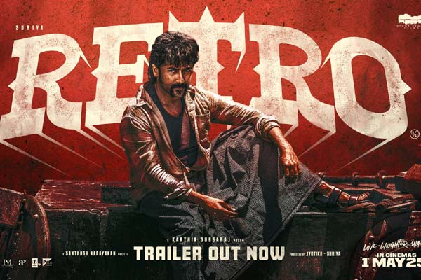 వీడియో : రెట్రో ట్రైలర్ (సూర్య, పూజా హెగ్డే)