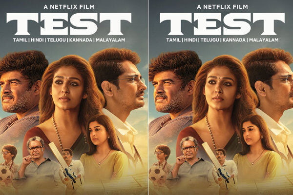 ఓటీటీ సమీక్ష : టెస్ట్ – నెట్‌ఫ్లిక్స్‌లో తెలుగు డబ్బింగ్ చిత్రం