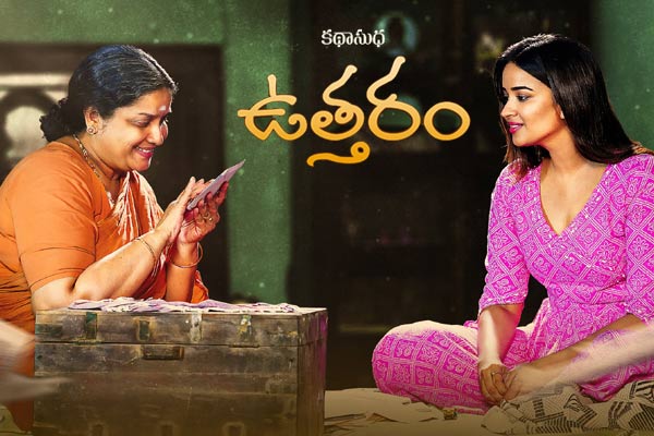 ఓటిటి సమీక్ష: ‘ఉత్తరం’ – లఘు చిత్రం ఈటీవీ విన్ లో ప్రసారం