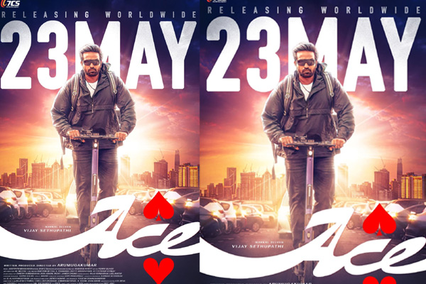 విజయ్ సేతుపతి ‘ఏస్’ తెలుగు హక్కుల్ని దక్కించుకున్న శ్రీ పద్మిణి సినిమాస్