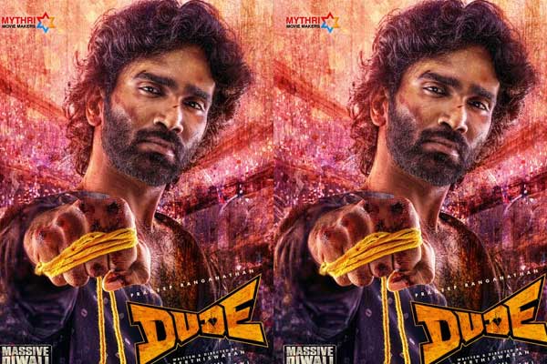 ‘డ్యూడ్’ అంటూ వస్తున్న డ్రాగన్ హీరో