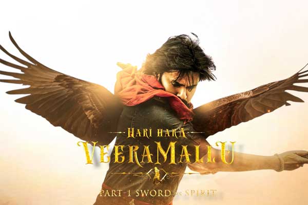 ట్విస్ట్.. ‘హరిహర వీరమల్లు’ మళ్ళీ వాయిదా!?
