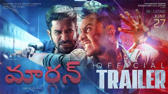 వీడియో : మార్గన్ – తెలుగు ట్రైలర్ (విజయ్ ఆంటోని)