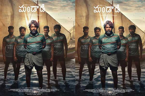 ‘మండాడి’లో సుహాస్ మాస్ ఎంట్రీ.. అదిరింది!