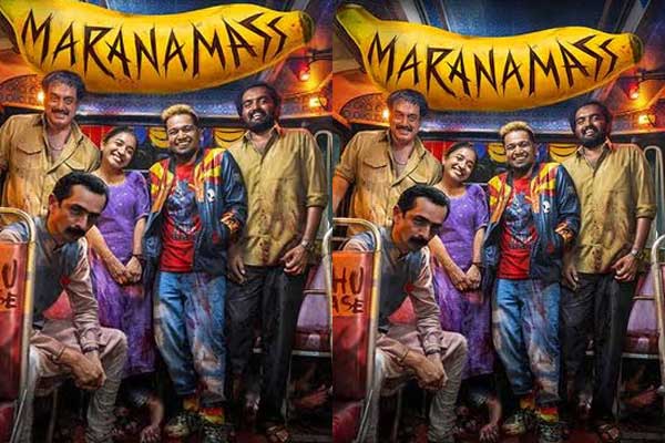 ఓటిటి సమీక్ష: ‘మరణమాస్’ – తెలుగు డబ్ చిత్రం సోనీ లివ్ లో ప్రసారం