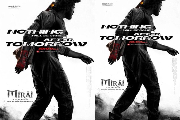 ‘మిరాయ్’ టీజర్‌కు టైమ్ ఫిక్స్..!