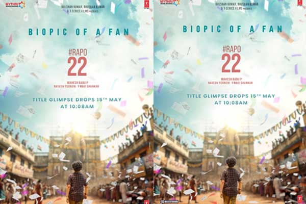 రామ్ పోతినేని 22 టైటిల్ గ్లింప్స్ కి డేట్, టైం ఖరారు.!