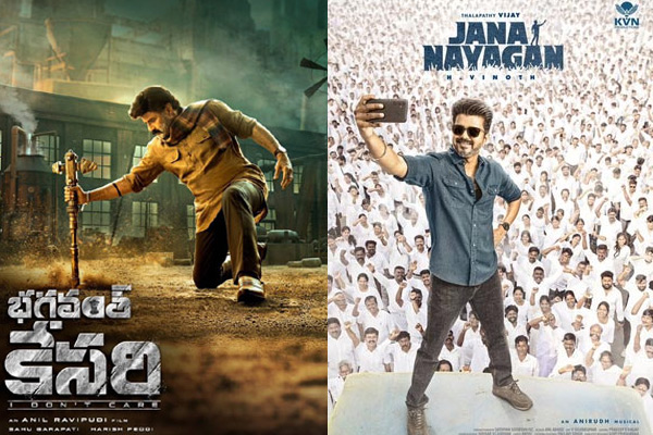 ‘భగవంత్ కేసరి’కే రీమేక్? జన నాయగన్ లీక్ వైరల్