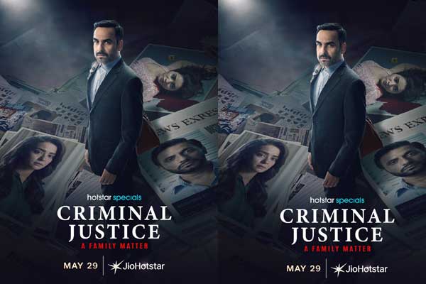 ఓటీటీ సమీక్ష : ‘క్రిమినల్ జస్టిస్’ సీజన్ 4 – జియో హాట్‌స్టార్‌లో తెలుగు డబ్బింగ్ వెబ్ సిరీస్ (3 ఎపిసోడ్స్ మాత్రమే)