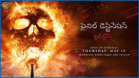 Final Destination Bloodlines Telugu Movie Review