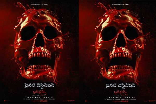 ఇండియన్ బాక్సాఫీస్ దగ్గర హాలీవుడ్ హార్రర్ మూవీ హవా.. మామూలుగా లేదుగా!