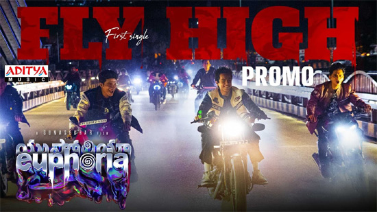 గుణశేఖర్ ‘యుఫోరియా’ ఫస్ట్ సింగిల్ వచ్చేది ఎప్పుడంటే..?