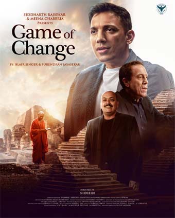 ఇండియన్ స్క్రీన్‌పై నెవర్ బిఫోర్ మూవీగా ‘గేమ్ ఆఫ్ చేంజ్’