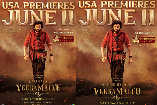 యూఎస్ లో ‘హరిహర వీరమల్లు’ డీల్ పూర్తి.. వీర కూడా ఆ సంస్థకే