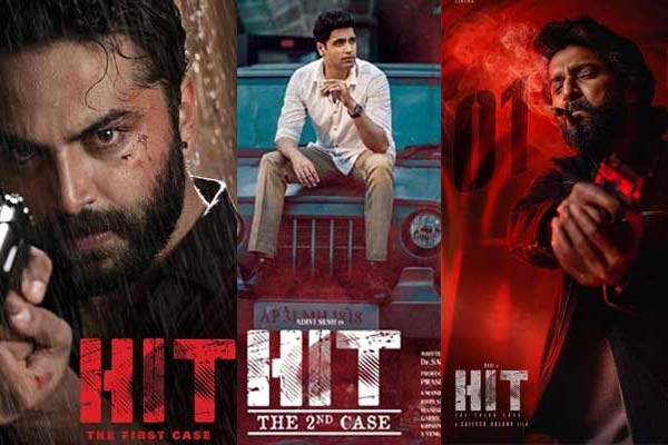 పోల్: హిట్ ఫ్రాంచైజ్ లో మీకు బాగా నచ్చిన సినిమా ఏది?