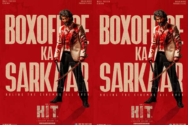 ‘హిట్ 3’ 3వ రోజు కూడా  బాక్సాఫీస్ సర్కారే !