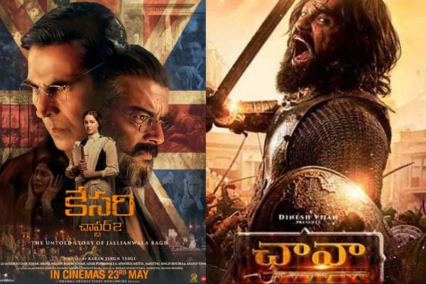 ‘ఛావా’ తర్వాత తెలుగులో రాబోతున్న మరో బాలీవుడ్ హిస్టారికల్ చిత్రం!