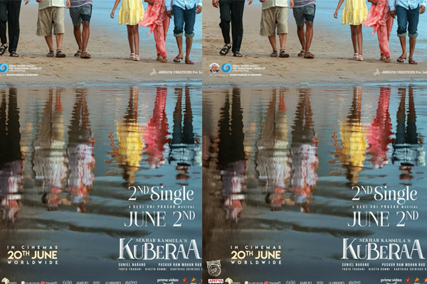 ‘కుబేర’ నుంచి మరో సాలిడ్ ట్రీట్‌కు డేట్ ఫిక్స్