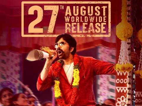 లేటెస్ట్: అవైటెడ్ ‘మాస్ జాతర’ కొత్త రిలీజ్ డేట్ వచ్చేసింది!