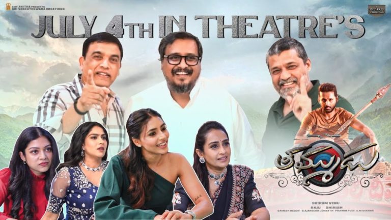 వీడియో: తమ్ముడు రిలీజ్ డేట్ అనౌన్స్మెంట్ (నితిన్, సప్తమి గౌడ)