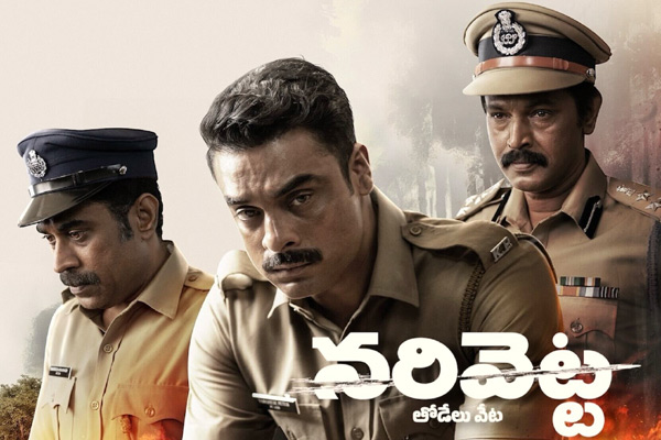 సమీక్ష : నరివెట్ట – స్ట్రాంగ్ కంటెంట్‌ను దెబ్బతీసిన స్లో పేస్