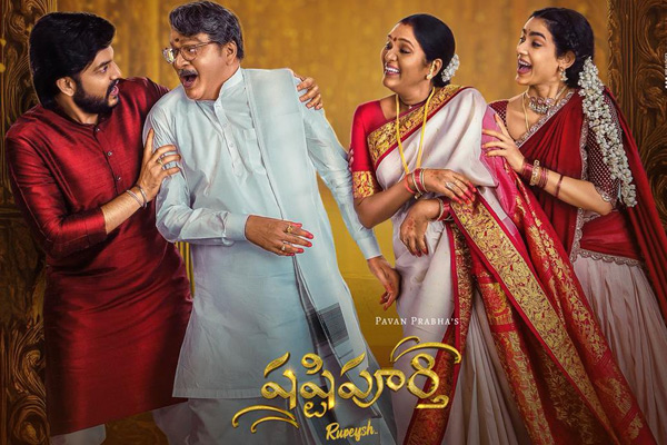 సమీక్ష : షష్టిపూర్తి – స్లోగా సాగే ఫ్యామిలీ డ్రామా